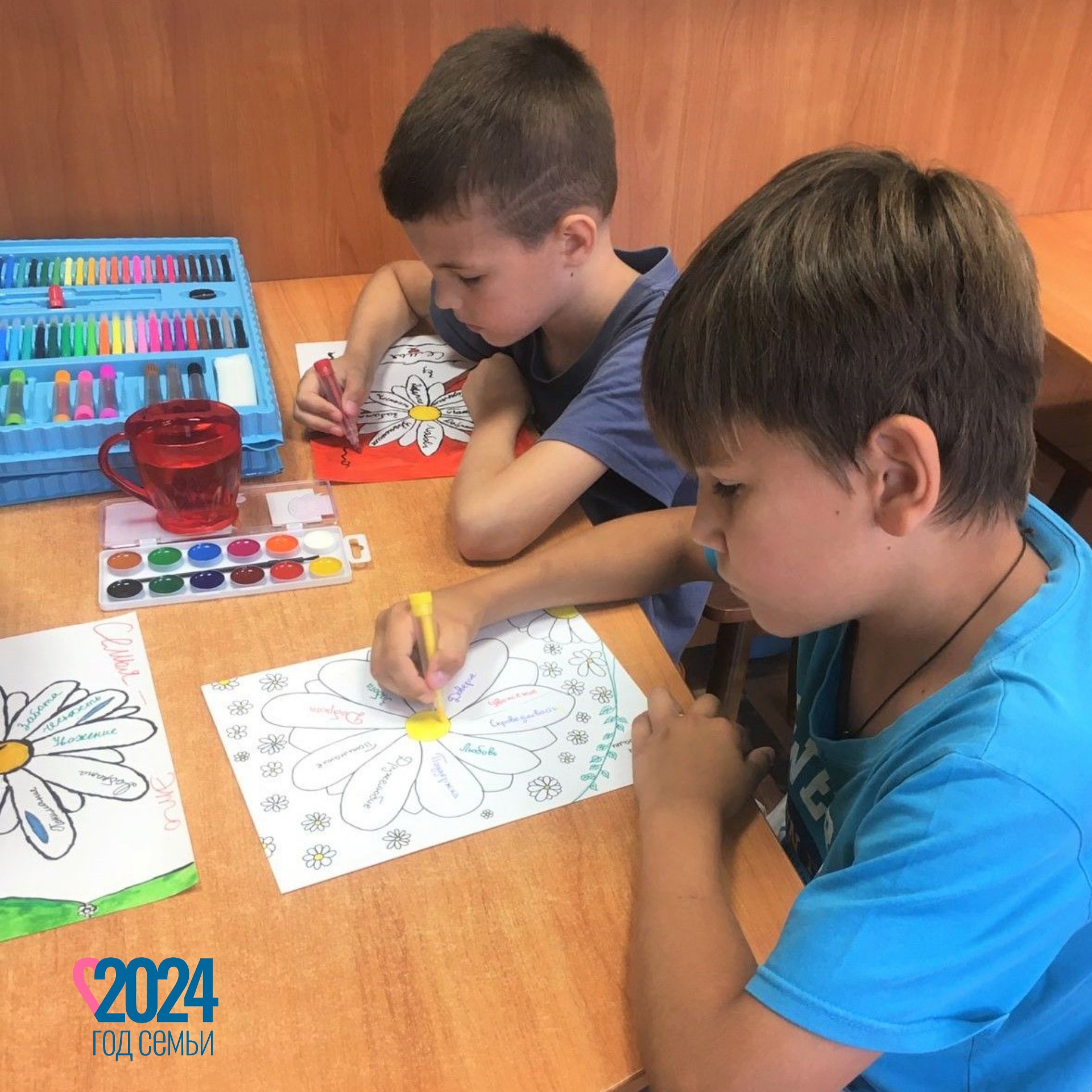 Сегодня в Балаковском центре «Семья» прошёл цикл занятий, посвященных Дню Семьи, Любви и Верности.