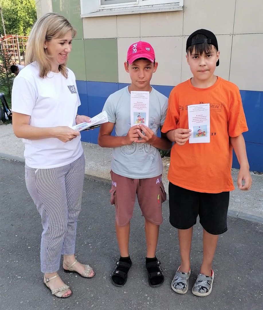 Всероссийской неделя правовой помощи