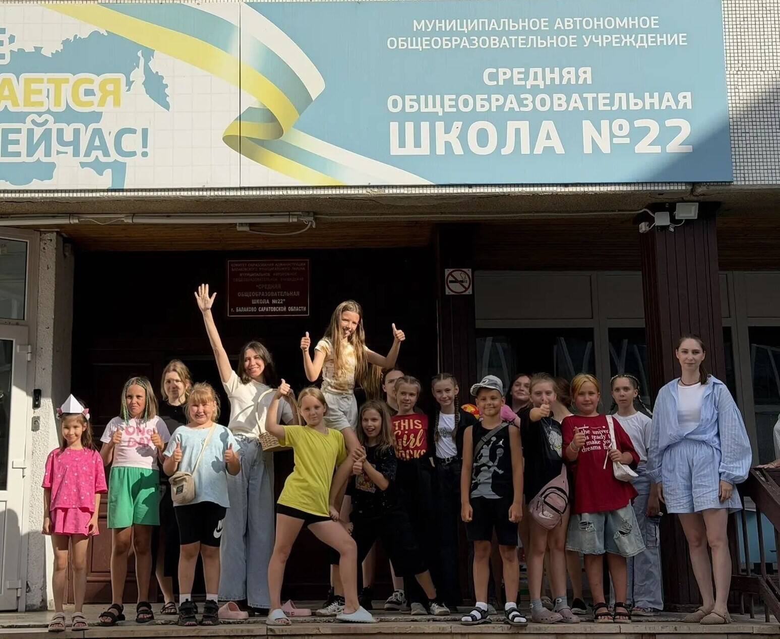 «Краски лета»: вечерняя досуговая программа