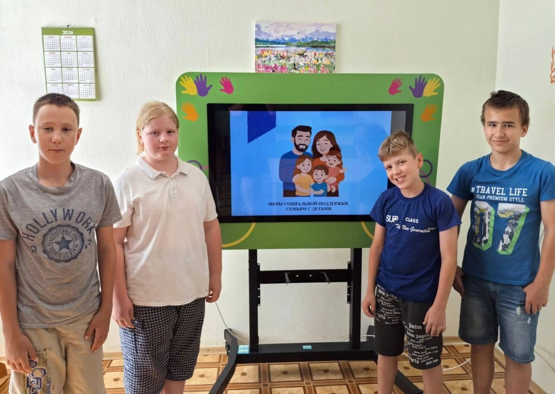 «Какие организации помогают семье»: тематическая беседа в рамках Всероссийской недели правовой помощи