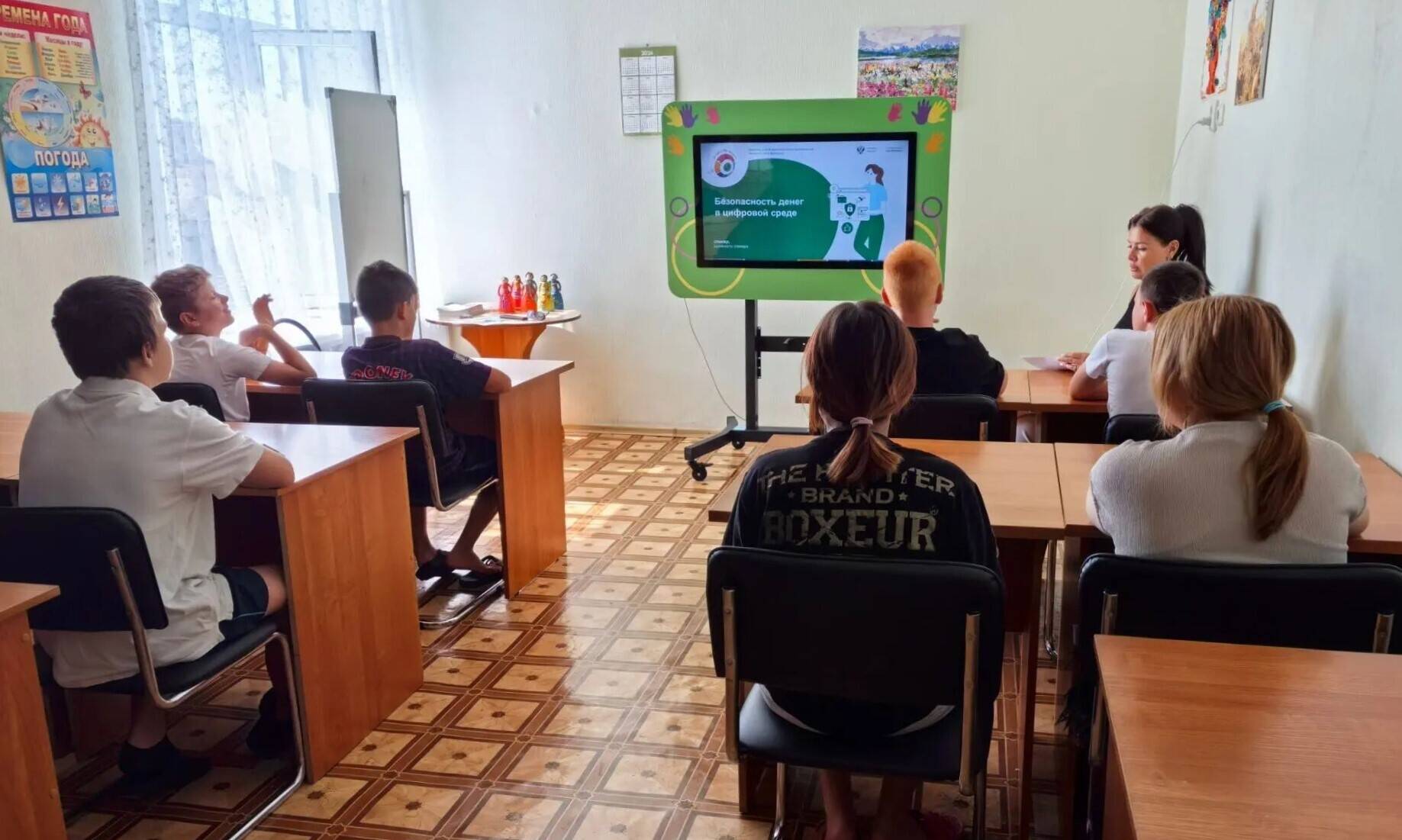 Шаг к финансовой уверенности: урок для юных знатоков