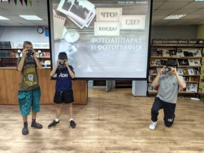 Познавательный час «История фотографии»