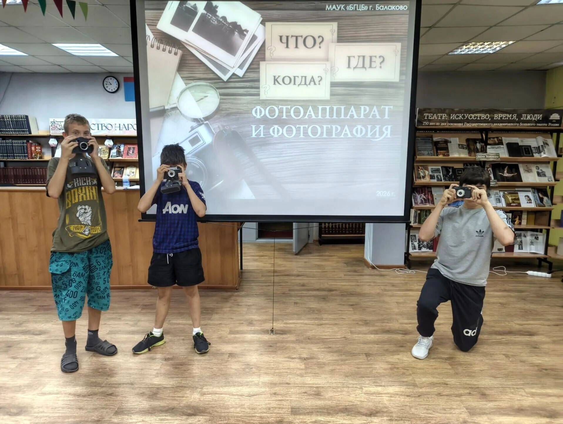 Познавательный час «История фотографии»