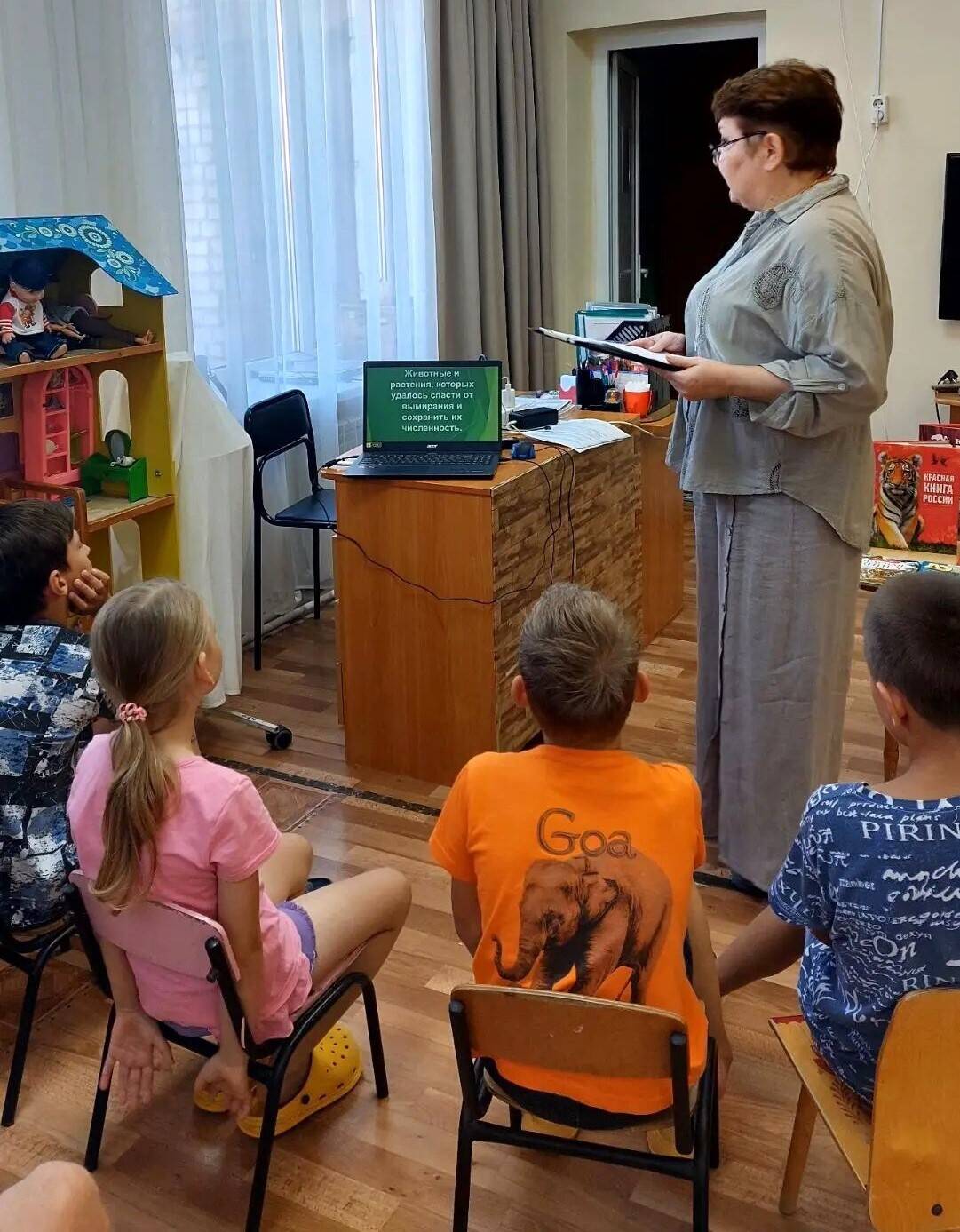 Мир заповедной природы