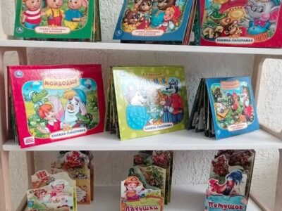 Книжная выставка «Удивительный мир сказок»