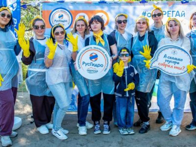 «оБЕРЕГАй!»: вместе делаем мир чище!