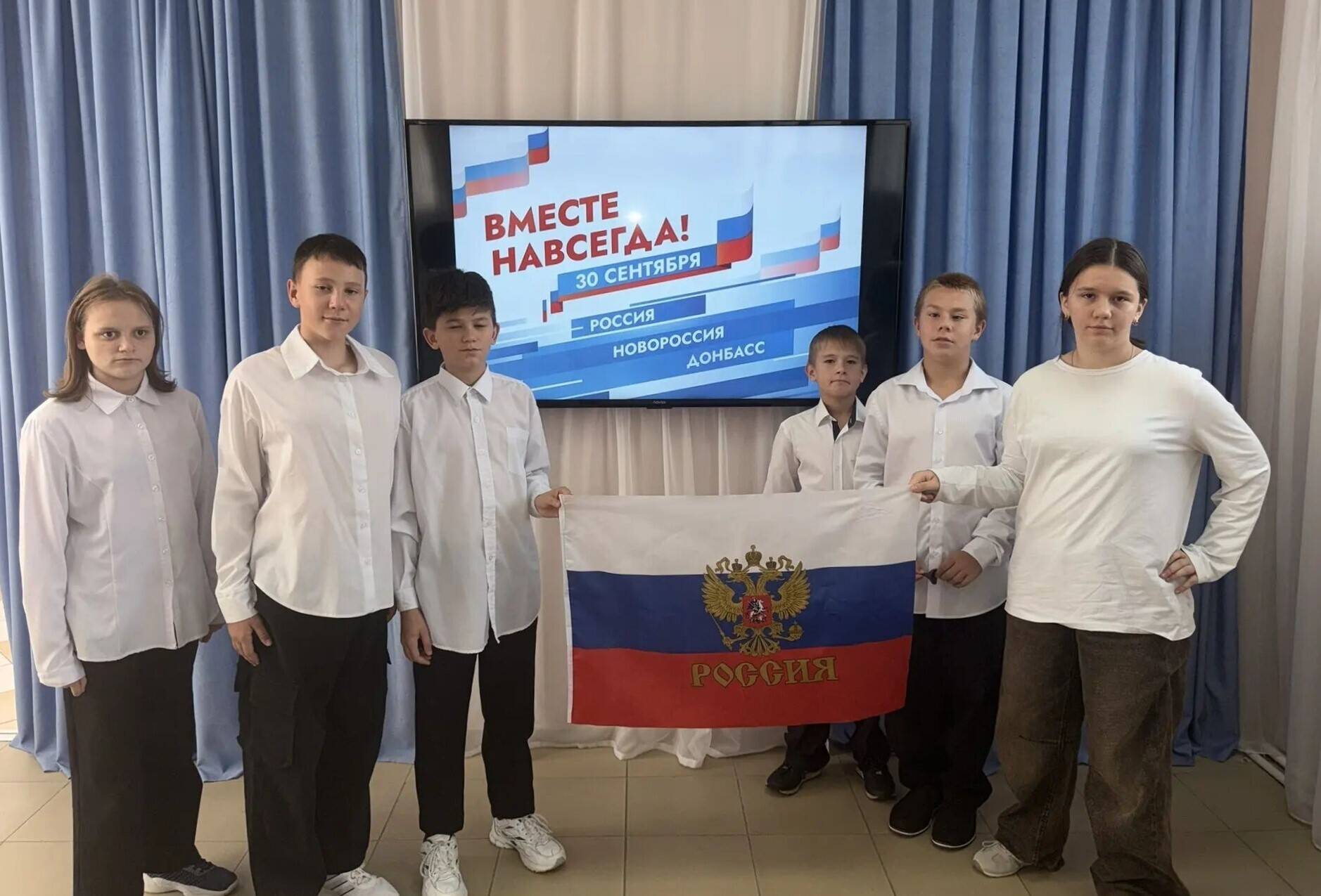 «Мы едины: память, история, гордость»